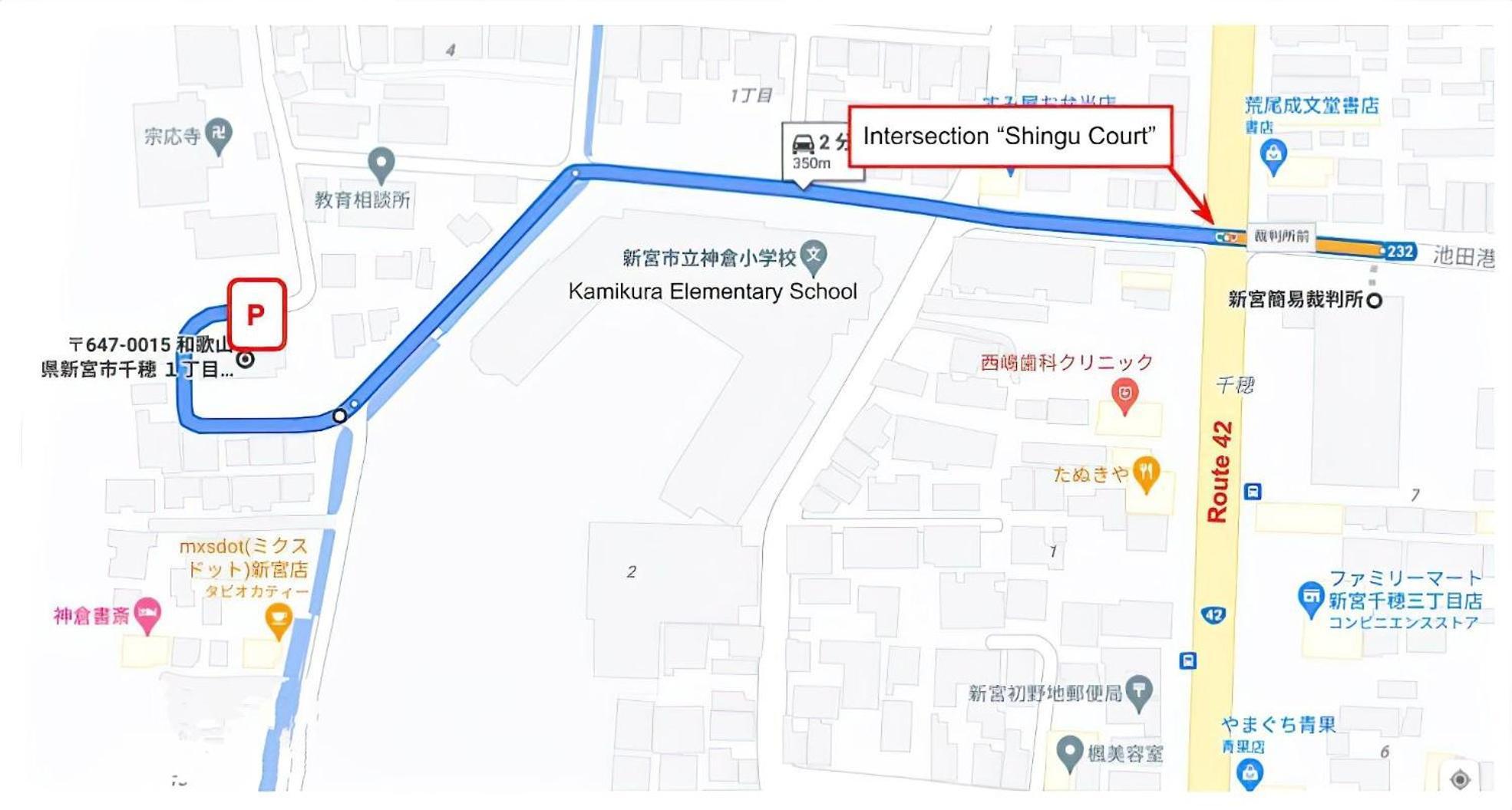 神倉書斎 Kamikura-Hideaway Apartment Shingu Bagian luar foto